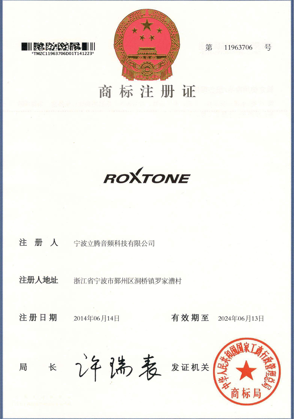 certificate4