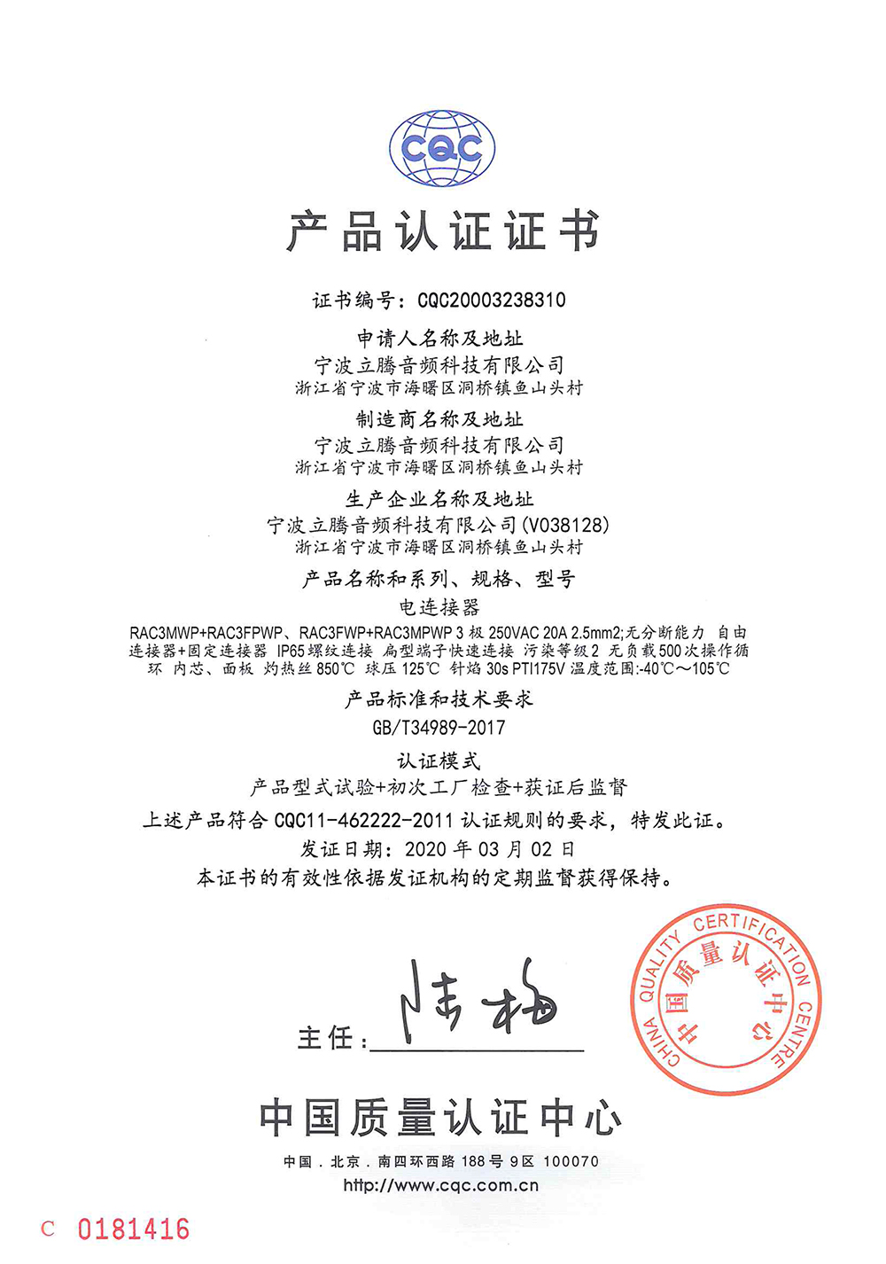 certificate13