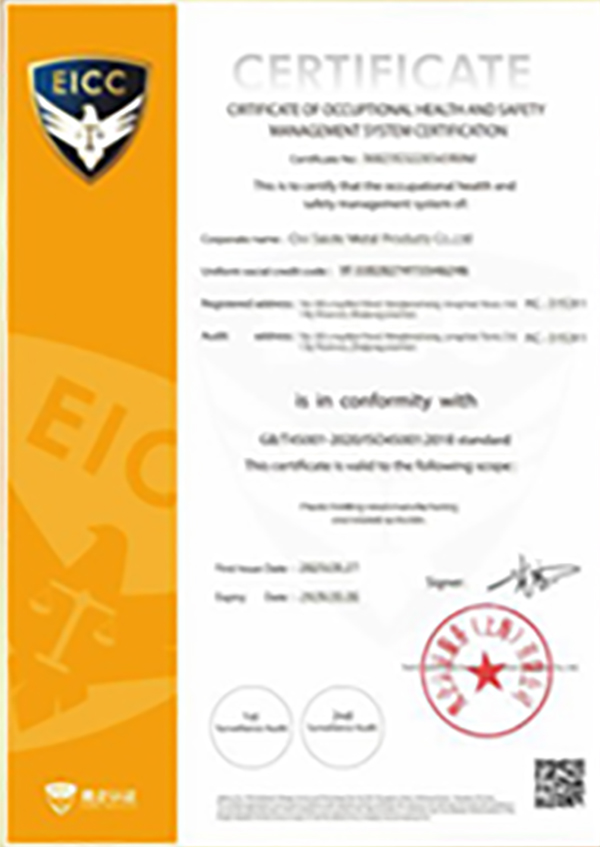 certificate3