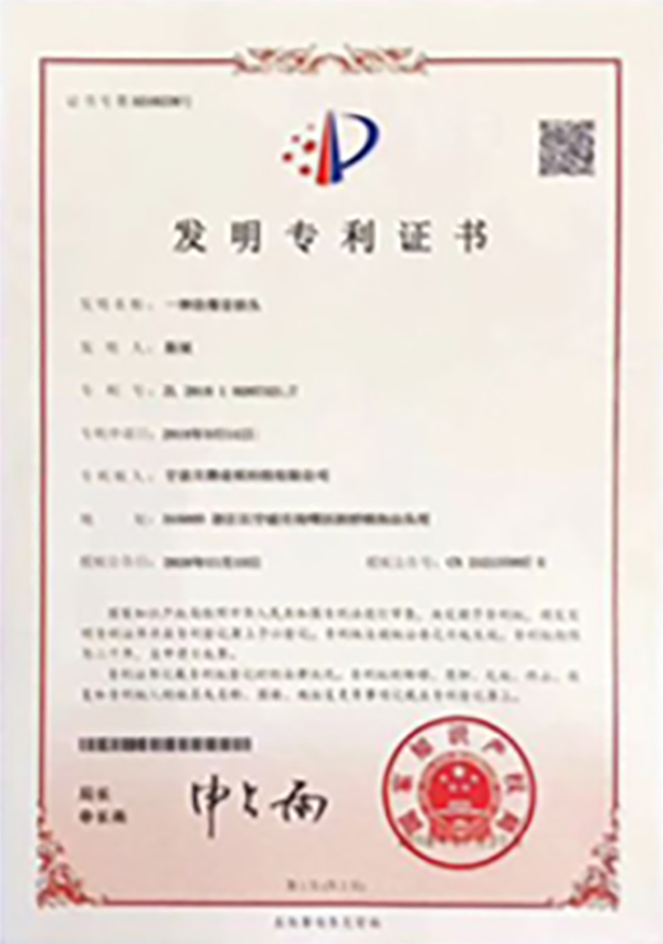 certificate8