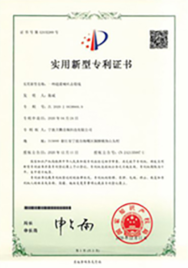 certificate9